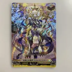 神龍 エナジーマーカー ドラゴンボール フュージョンワールド 1st ③