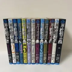 【全巻セット】DEATH NOTE デスノート1-12巻全巻+解説本13巻セット