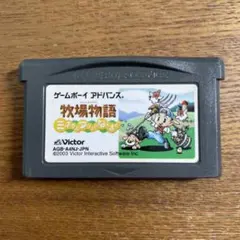 牧場物語ミネラルタウンのなかまたちゲームボーイ アドバンス　ソフト　2183NB