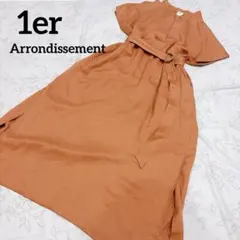 1er Arrondissement テンセル リネン カフタンワンピース Mのサムネイル