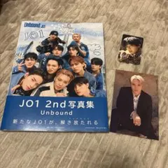 JO1 2nd写真集　Unbound JO1 OFFICIAL STORE限定版