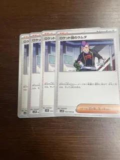 ぱきぱき様 リクエスト 2点 まとめ商品