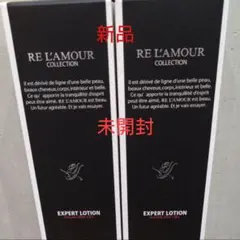 2025年最新】エキスパートローションの人気アイテム - メルカリ