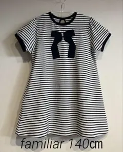 familiar リボンモチーフ ボーダー 半袖ワンピース140㎝ チュニック