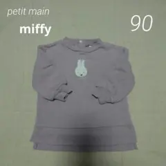 ミッフィー トップス