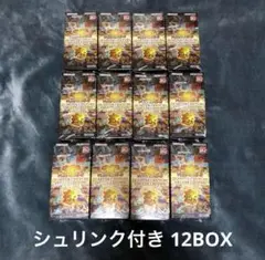 遊戯王　クォーターセンチュリーアートコレクション　12BOXセット　値下げ不可