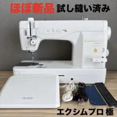 2026年最新】baby lock 職業用ミシンの人気アイテム - メルカリ