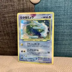 超希少！〉【マゼンタレス】ポケモンカード ひかるミュウ 旧裏 - メルカリ