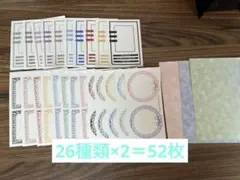 ggagmong様 6月素材 コラージュ素材 おすそ分け