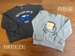 BREEZE ／ 西松屋 ＊ トレーナー2枚セット！ロンT カットソー 長袖