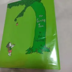 The Giving Tree シェル・シルヴァースタイン