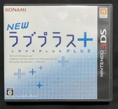 NEW ラブプラス+