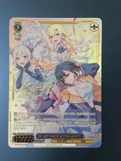 ヴァイス VIRTUAL GIRL