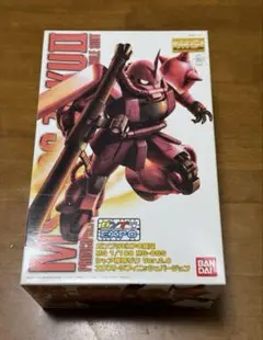 2025年最新】1/100 MG MS-06S シャア専用ザク Ver.2.0 「機動