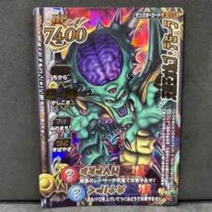 Item thumbnail for item a956041c-c520-46ab-b82a-45a3f61b5459