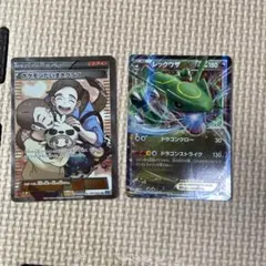 ポケモンカード ポケモンだいすきクラブ レックウザEX 2枚セット ポケモンカード ポケモンだいすきクラブ レックウザEX 2枚セット