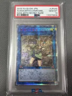 CGC10 鬼滅の刃 竈門炭治郎 ねずこ 金箔 箔押し PSA10 CGC10 pristine 鬼滅の刃 竈門炭治郎 ねずこ 金箔 箔押し - メルカリ