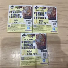 ドラゴンボール DAIMA 一番くじ ACLLECT