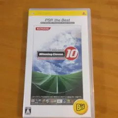 ワールドサッカー ウイニングイレブン 10 ユビキタスエヴォリューション PS…