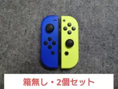 Nintendo Switch Joy-Con 青と黄 箱無し2個セット