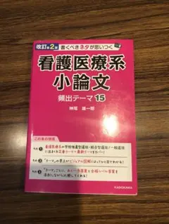 Item thumbnail for item 4bb38f8b-e134-46b3-9841-06d528e67782