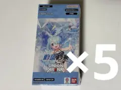 2026年最新】ユニオンアリーナ ブルーアーカイブの人気アイテム - メルカリ