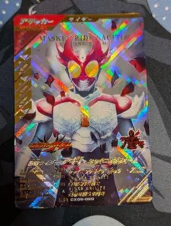 ガンバレジェンズ　CX05 アギト　LR