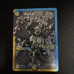 2026年最新】ミラダンテxii シクの人気アイテム - メルカリ