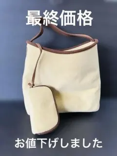 ポーチ付きお洒落キタムラの肩がけショルダー