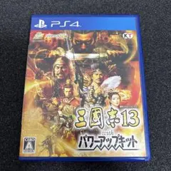 PS4 三國志13 with パワーアップキット
