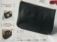 新品ブラック マルチポーチ
