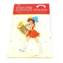響け!ユーフォニアム サンフェス☆アクリルスタンド 小笠原晴香 - メルカリ