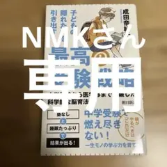 Item thumbnail for item dccf7b81-a947-4058-b109-d34977cbfb04