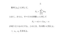 0102kt様 リクエスト 2点 まとめ商品
