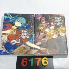 2025年最新】BAD∞END∞NIGHTの人気アイテム - メルカリ