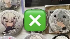 める…꒷꒦♡様　専用