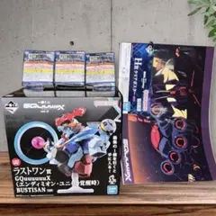 ジークアクス 一番くじ クリア