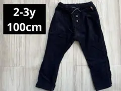 【美品】H&M エイチアンドエム　コーデュロイキッズパンツ 2-3y 100cm