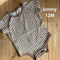 maimei様 リクエスト 2点 まとめ商品