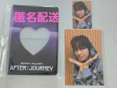 2025年最新】ボーイズプラネット2の人気アイテム - メルカリ