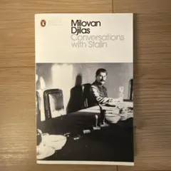 CONVERSATIONS WITH STALIN MILOVAN DJILAS