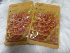 クリアルテイン GOLD ルテイン20mg 31日分 サプリメントケース付き
