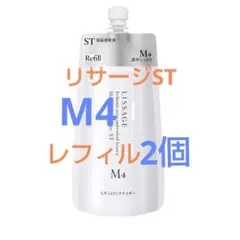 ※特別価格リサージスキンメインテナイザーEXＭ３レフィル4本 リサージ スキンメインテナイザー EX M3 トライアルサイズ