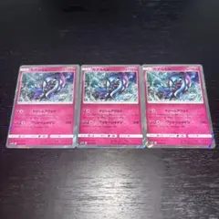 2025年最新】カプ・レヒレの人気アイテム - メルカリ