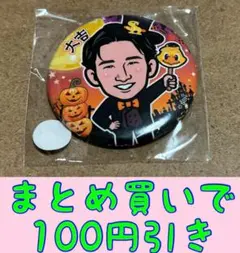Honeys 大吉　缶バッジ　若鷹ガチャ　パフォーマーver.7弾