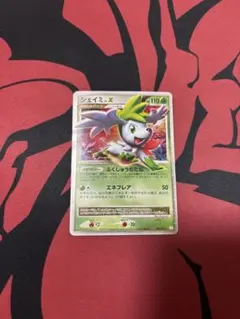 シェイミ ポケモンカードゲーム