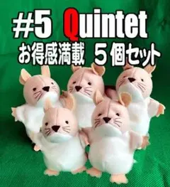 KNICK KNACK ニックナックお手玉 ぬいぐるみ ねずみ - メルカリ