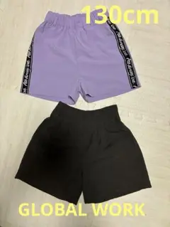 グローバルワーク　ハーフパンツ２枚セット130cm