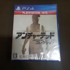 アンチャーテッド コレクション PS4