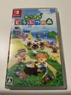 ニンテンドー　あつまれ　どうぶつの森　あつ森　Switch ソフト